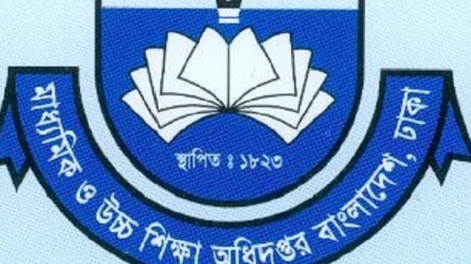 যৌন হয়রানি প্রতিরোধ কমিটি গঠনে মাউশির নির্দেশনা