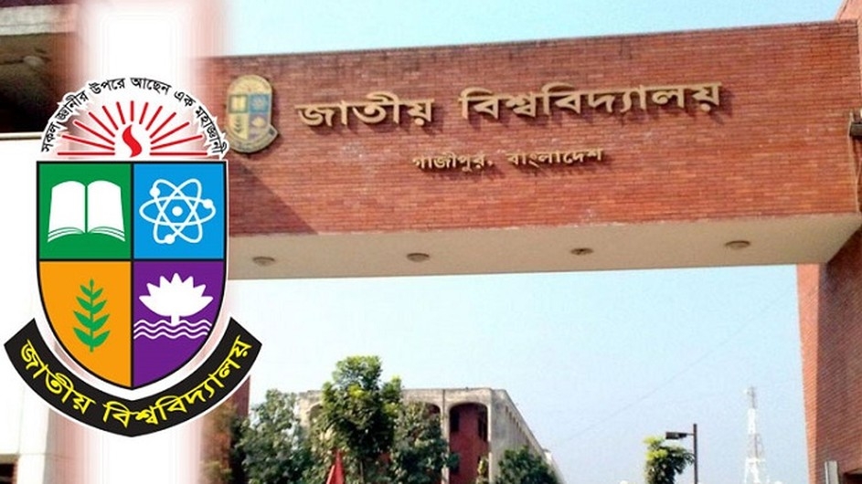 জাতীয় বিশ্ববিদ্যালয়ের সকল পরীক্ষা স্থগিত