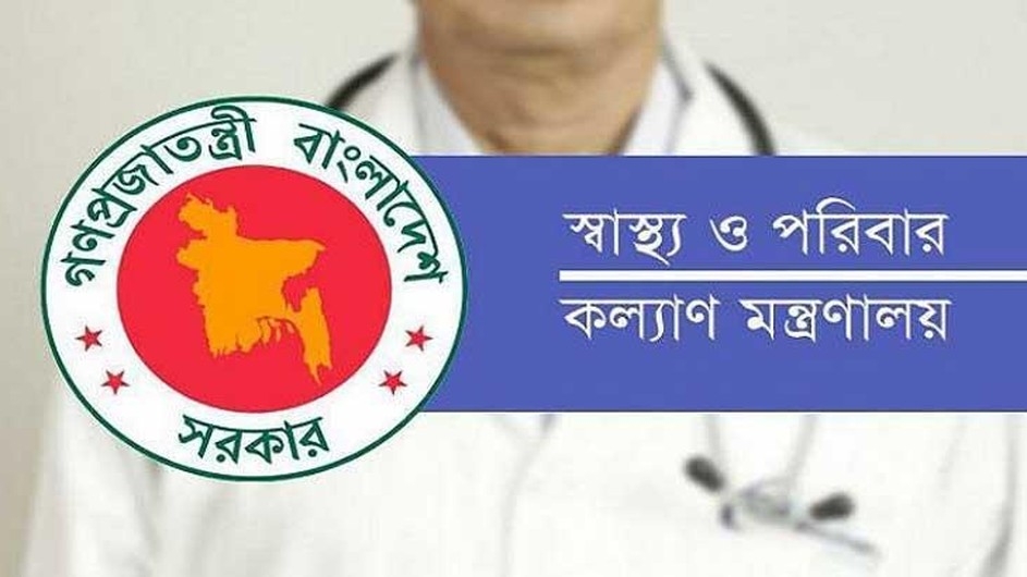 ২৯ চিকিৎসকের শিক্ষাছুটি মঞ্জুর