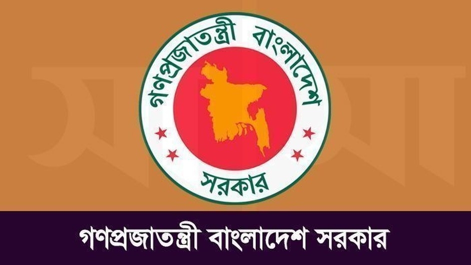 সরকারি চাকরিতে বয়সসীমা বাড়ানোর বিষয়ে কমিটি গঠন