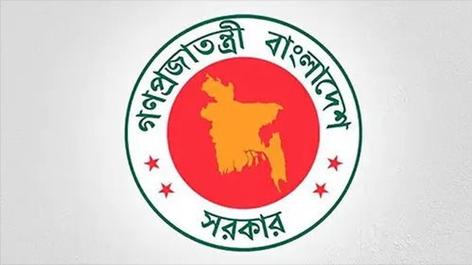 ১৫ আগস্টের সাধারণ ছুটি বাতিল