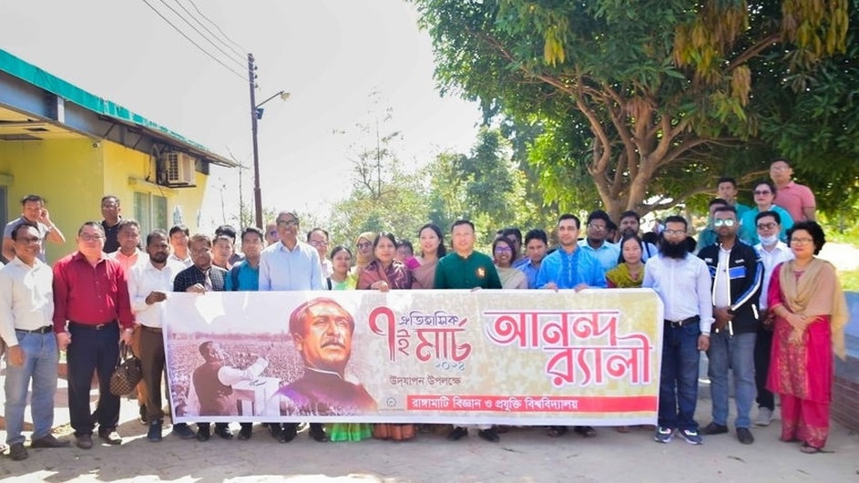 মাস্টার প্ল্যান কার্যকরী হলে রাবিপ্রবি হবে দর্শনীয় ক্যাম্পাস- প্রফেসর ড. সেলিনা আখতার