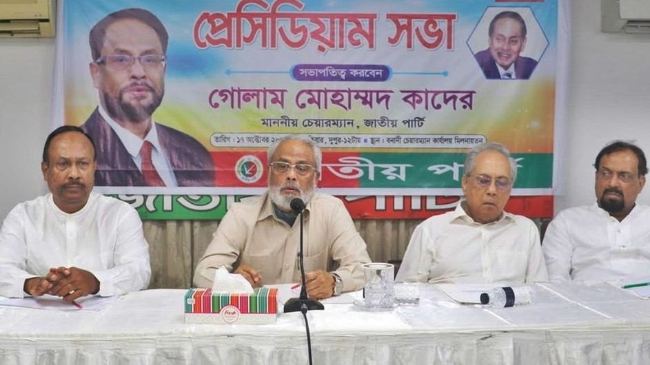 ছাত্র আন্দোলনে রক্ত দিয়েও ন্যায়বিচার পাচ্ছে না জাতীয় পার্টি: জিএম কাদের