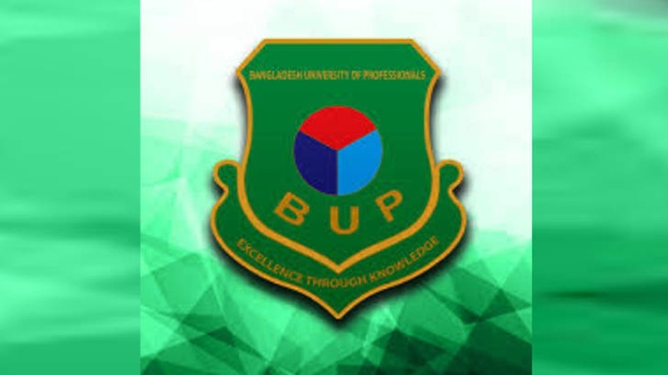 বিইউপিতে মাস্টার্স প্রোগ্রামে ভর্তির বিজ্ঞপ্তি প্রকাশ