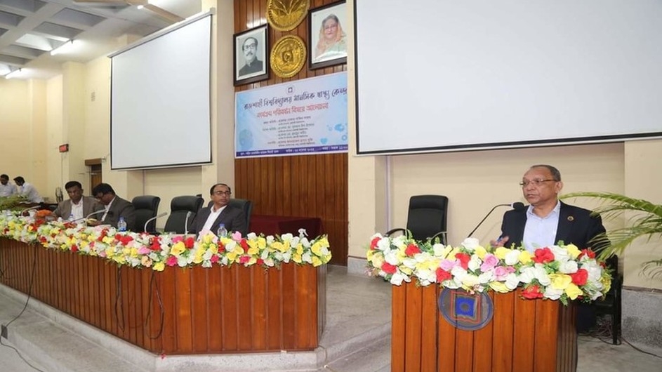 মানসিক সমস্যার কারণে দেশের সম্ভাবনাময় প্রজন্ম ক্ষয় হয়ে যাচ্ছে: রাবি উপাচার্য