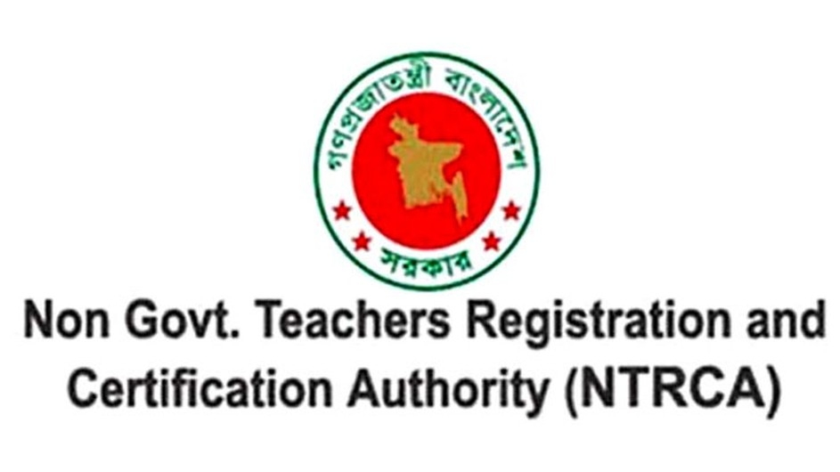 ১৭তম শিক্ষক নিবন্ধনের প্রিলি জুনে!