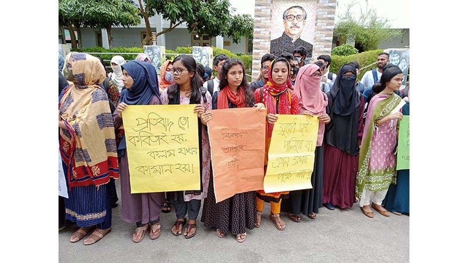 ছাত্রী হেনস্তার প্রতিবাদে প্রক্টর বরাবর চবি সাংস্কৃতিক জোটের স্মারকলিপি প্রদান