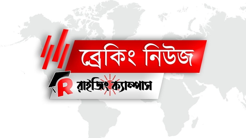 ছাত্রলীগকে নিষিদ্ধ করেছে সরকার