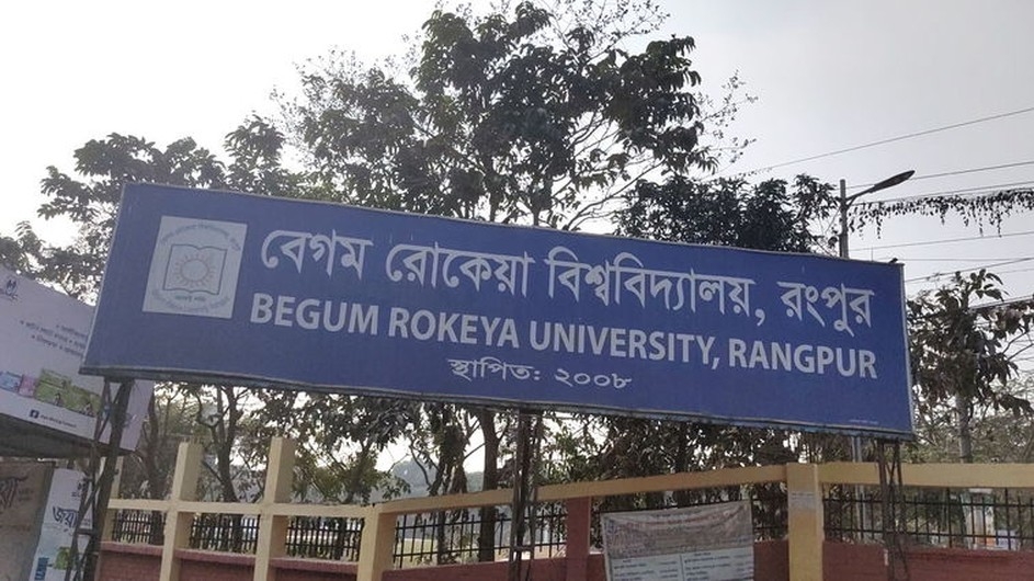 প্রধানমন্ত্রী স্বর্ণপদক পাচ্ছেন বেরোবির ৬ শিক্ষার্থী