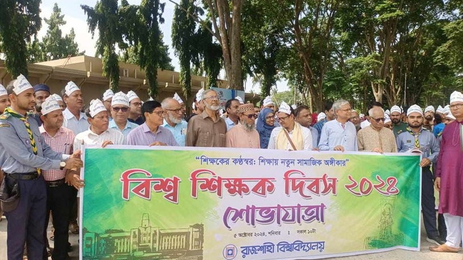 রাবিতে নানা আয়োজনে বিশ্ব শিক্ষক দিবস পালিত