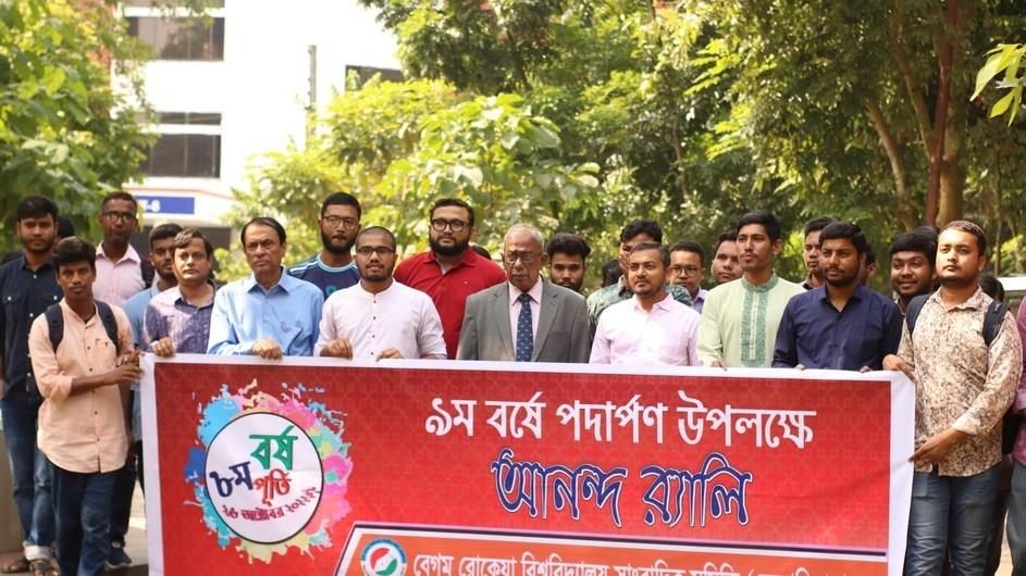 বেরোবি সাংবাদিক সমিতির ৮ম প্রতিষ্ঠা বার্ষিকী উদযাপন