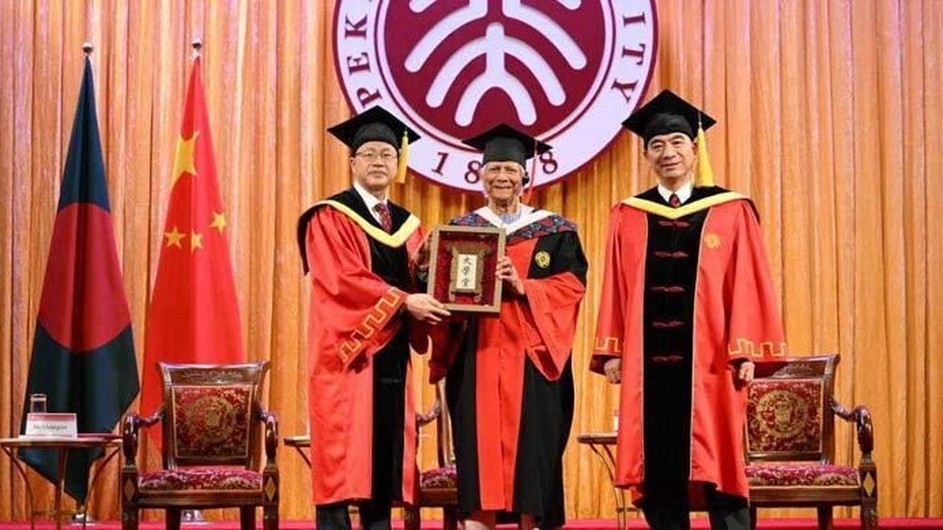ড. ইউনূসকে পিকিং বিশ্ববিদ্যালয়ের সম্মানসূচক ডক্টরেট ডিগ্রি প্রদান