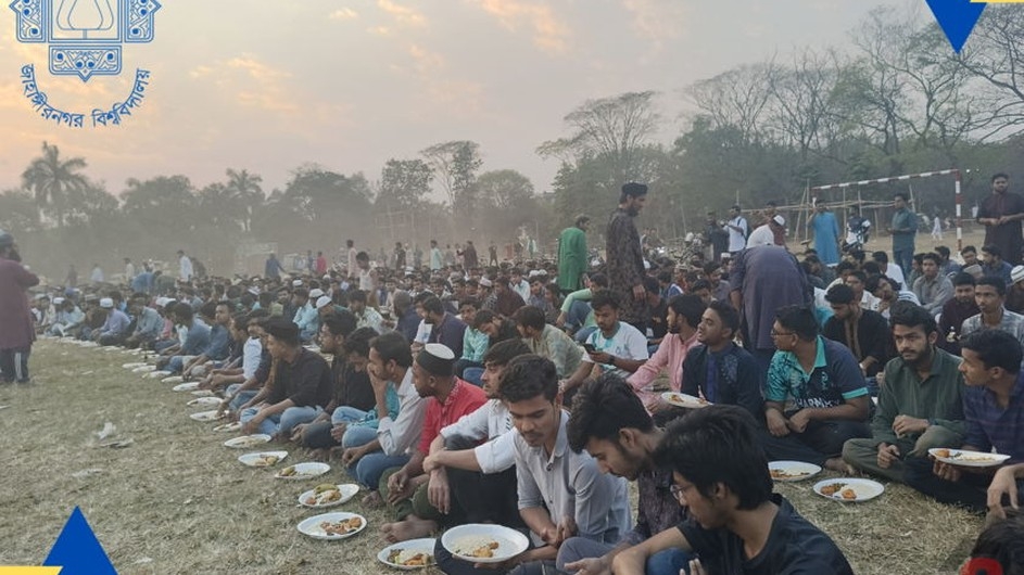 জাহাঙ্গীরনগর বিশ্ববিদ্যালয়ে গণ ইফতার কর্মসূচী অনুষ্ঠিত