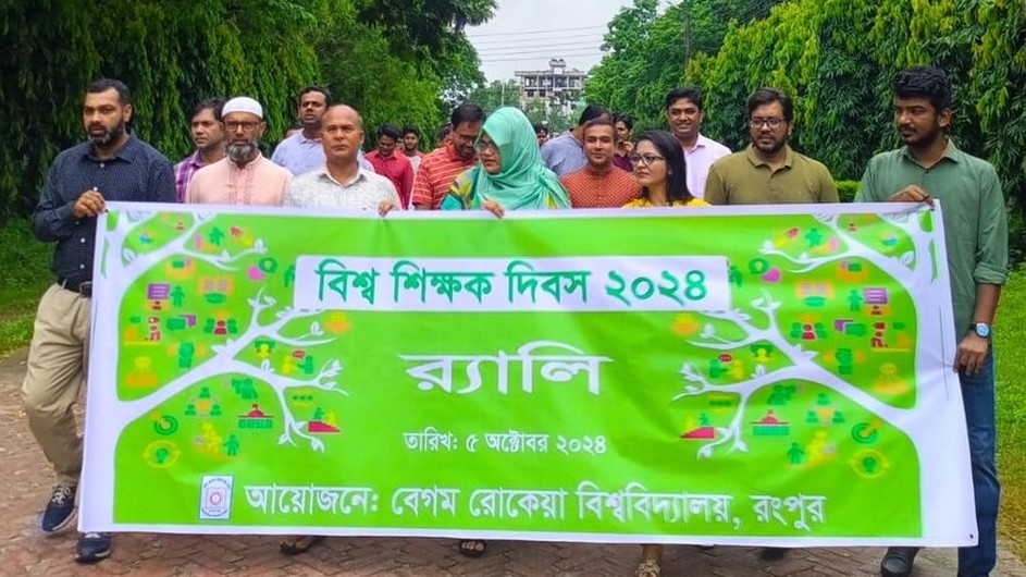 বেগম রোকেয়া বিশ্ববিদ্যালয়ে বিশ্ব শিক্ষক দিবস পালিত