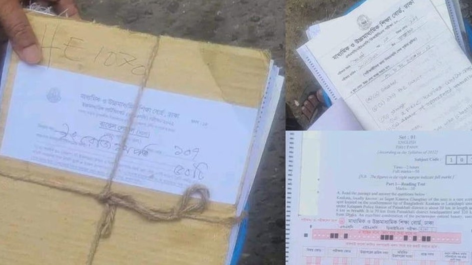 এইচএসসির উত্তরপত্র হারানো সেই শিক্ষককে অব্যাহতি