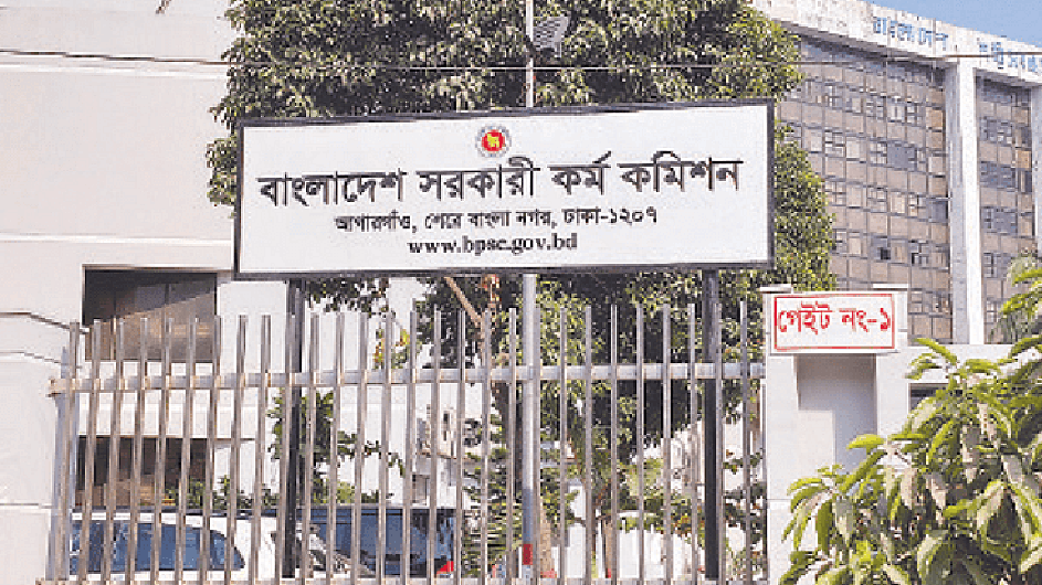 ৪৩তম বিসিএসের ফল আগামী সপ্তাহে