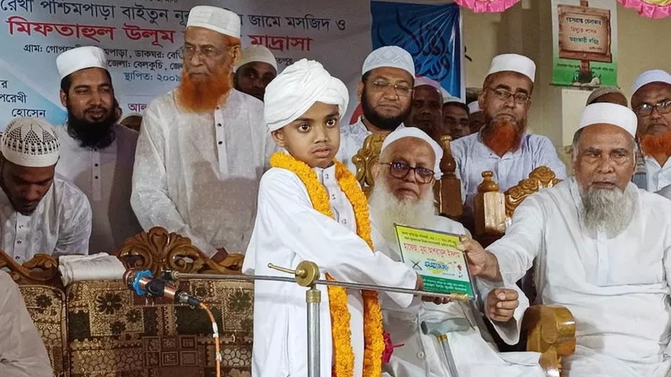 মাত্র ১৩৫ দিনে কোরআনের হাফেজ ৮ বছরের শিশু