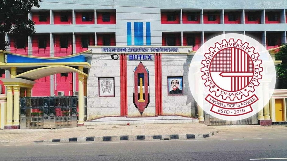 বুটেক্সে ফর্মফিলাপ যেন এক ভোগান্তির নাম