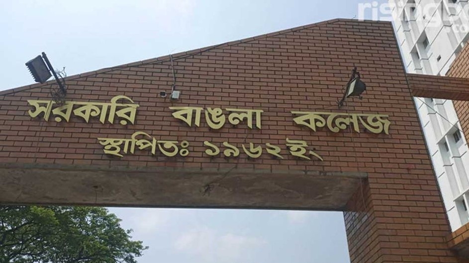 শিক্ষক সংকট নিরসনের দাবিতে বাঙলা কলেজ শিক্ষার্থীদের স্মারকলিপি