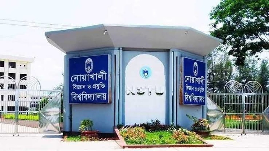 কিউএস এশিয়া ইউনিভার্সিটি র‍্যাঙ্কিং তালিকায় নেই নোবিপ্রবি