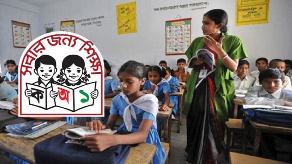 প্রাথমিকের ক্লাস শুরু বুধবার, চলবে ২০ রমজান পর্যন্ত