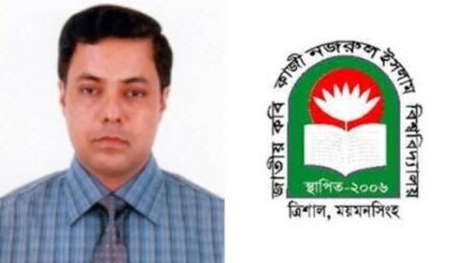 কাল থেকে কাজে যোগদান করবেন জাকাকানইবি উপাচার্য