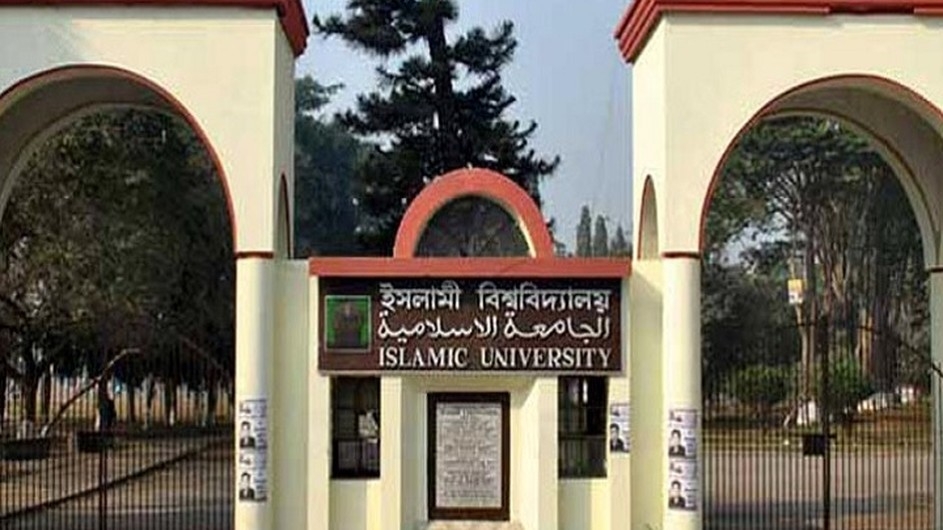 বিজ্ঞান ও প্রযুক্তি ফেলোশিপ পাচ্ছেন ইবির ১৬ শিক্ষার্থী