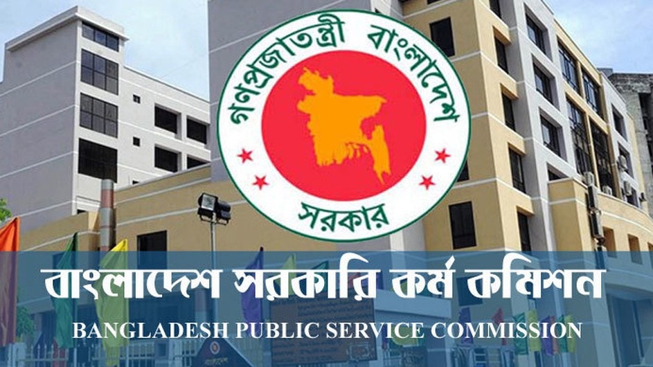 ৪৪তম বিসিএসে আবেদনের সময় বাড়ল, বিজ্ঞপ্তি দিয়ে জানাল পিএসসি