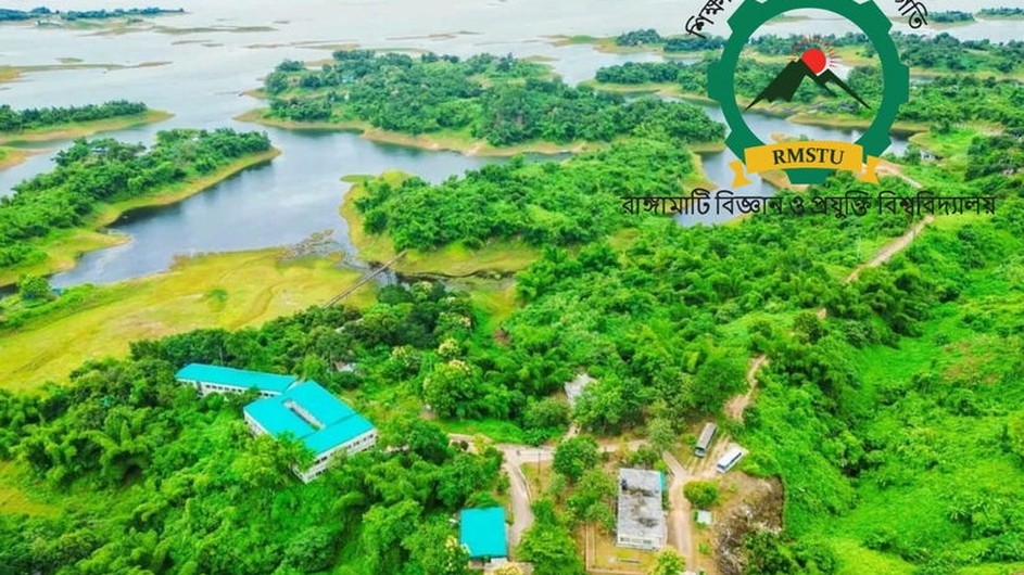 রাবিপ্রবির গ্রীষ্মকালীন ও ঈদুল আজহার ছুটি ১৬ দিন