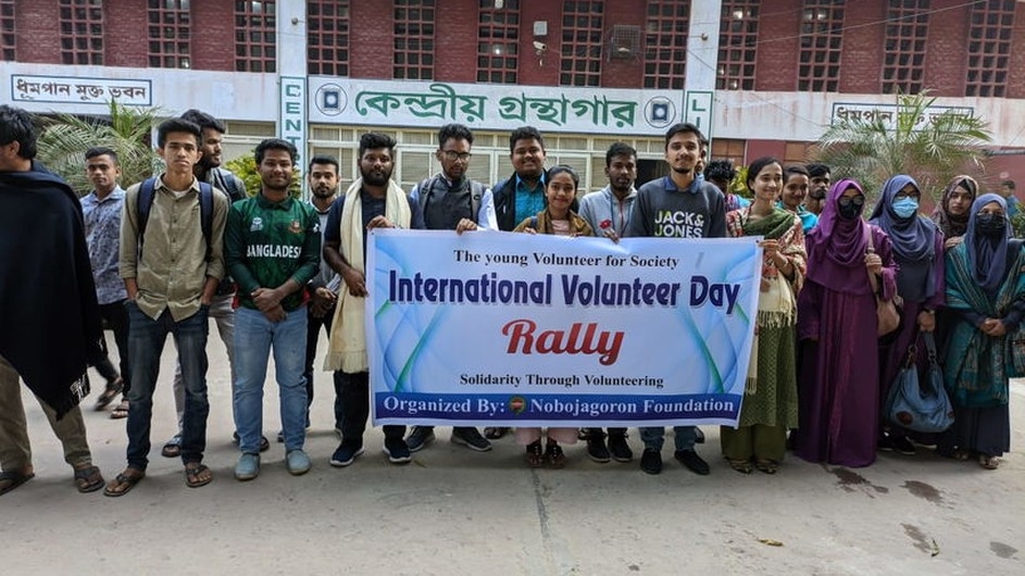 রাবিতে আন্তর্জাতিক স্বেচ্ছাসেবক দিবস পালিত