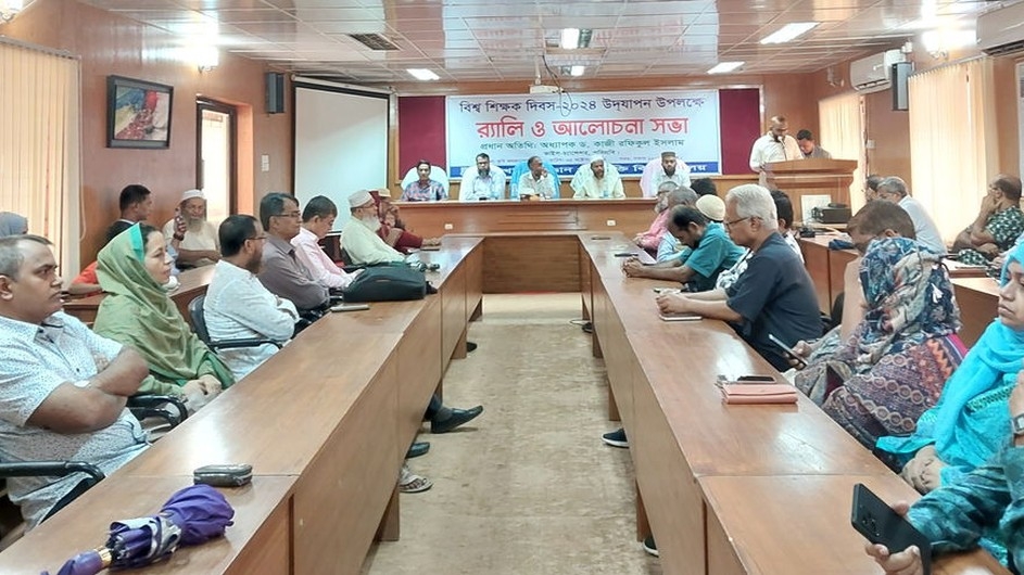 পবিপ্রবিতে বিশ্ব শিক্ষক দিবস উদযাপন