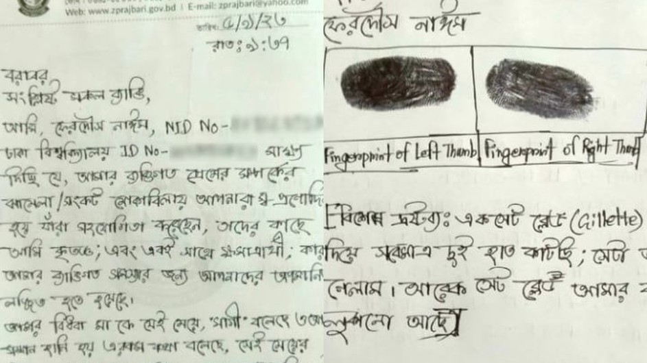 সুইসাইড নোট ফেসবুকে ভাইরাল, পুলিশ গিয়ে দেখে আড্ডা দিচ্ছেন যুবক!