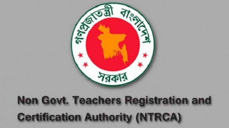 এনটিআরসিএ চতুর্থ গণবিজ্ঞপ্তি প্রকাশের কাজ শুরু করল