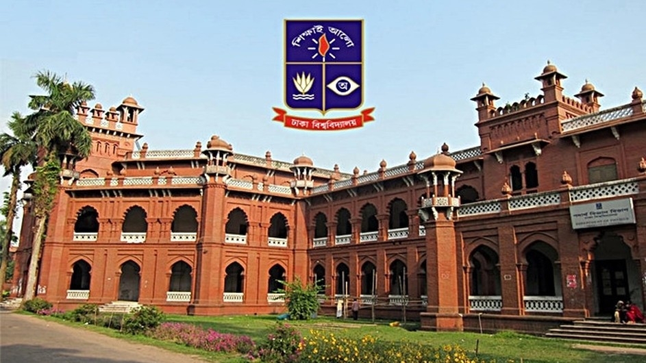 ঢাবির এমফিল প্রোগ্রামে ভর্তির আবেদনপত্র আহ্বান