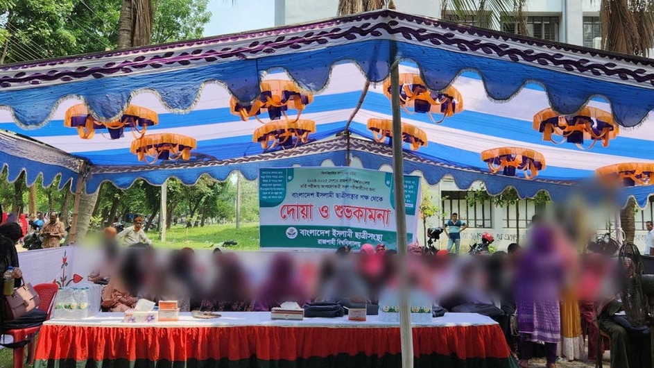 রাবি ভর্তি ভর্তিচ্ছু শিক্ষার্থীদের পাশে রাজশাহী বিশ্ববিদ্যালয় ছাত্রী সংস্থা