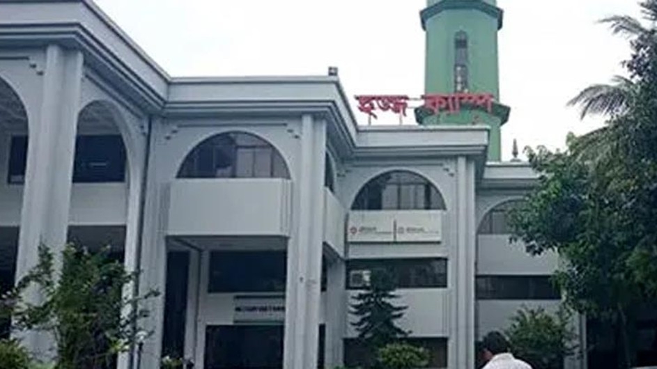 লিবিয়ার জেল থেকে ফিরলেন ২৭০ বাংলাদেশি