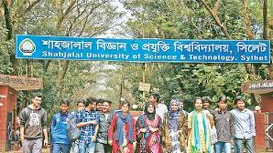শাবিপ্রবি নেবে প্রভাষক, বেতন ২২,০০০-৫৩,০৬০