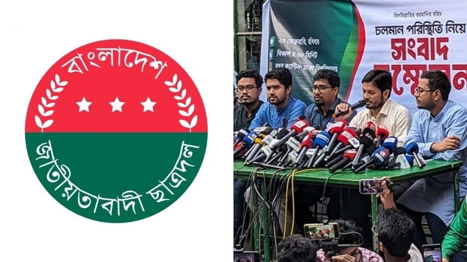 মধুদা’র হ’ত্যাকাণ্ডের নৈতিক দায় জামায়াত-শিবিরের: ছাত্রদল