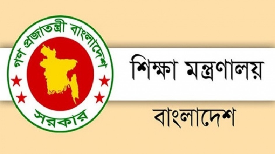 শিক্ষাপ্রতিষ্ঠানে নতুন শপথ করানোর নির্দেশ
