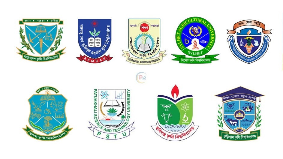 কৃষি গুচ্ছের ভর্তি পরীক্ষা আগামী ১২ এপ্রিল
