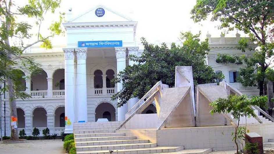 গুচ্ছ ভর্তি পরীক্ষা আজ, জবি ক্যাম্পাসে সাংবাদিক প্রবেশ না করতে নির্দেশনা