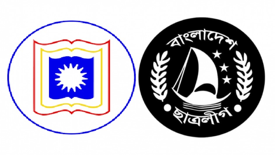 ১৪ মার্চ রাবি ছাত্রলীগের হল সম্মেলন