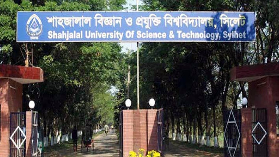 ১১ দিন পর খুলেছে শাবিপ্রবির প্রধান গেট