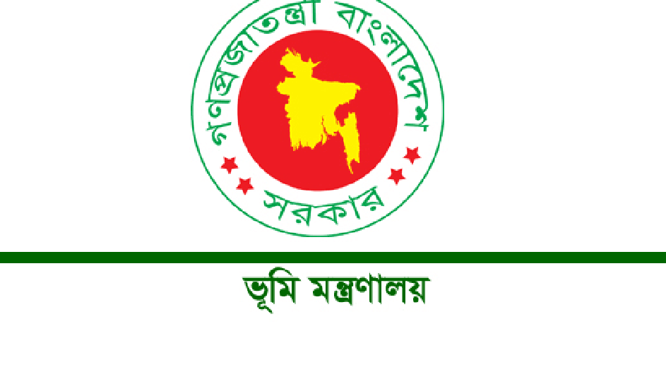 অক্টোবর থেকে ই-নামজারিতে নগদ টাকা নয়