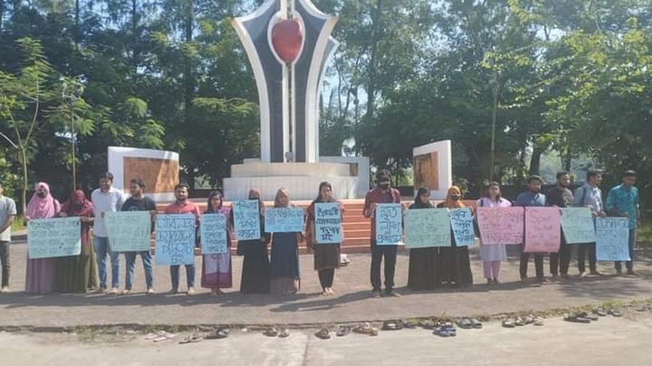 বিভাগীয় প্রধানের অপসারণ চেয়ে শিক্ষার্থীদের মানববন্ধন