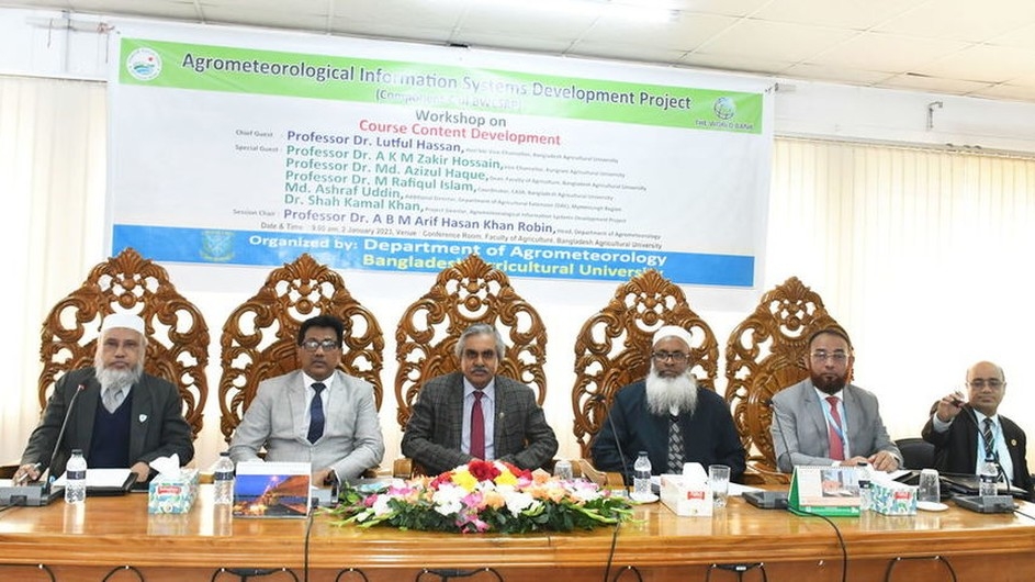 এগ্রোমেটেওরোলজির উপর বিশেষ গুরুত্ব দিচ্ছে সরকার -বাকৃবি উপাচার্য