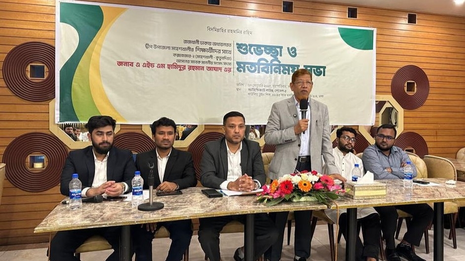 সর্বক্ষেত্রে ন্যায়বিচার নিশ্চিত করতে হবে : হামিদুর রহমান আযাদ