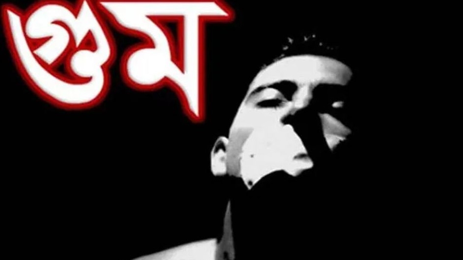 জাতিসংঘের গুম সনদে স্বাক্ষর করল বাংলাদেশ
