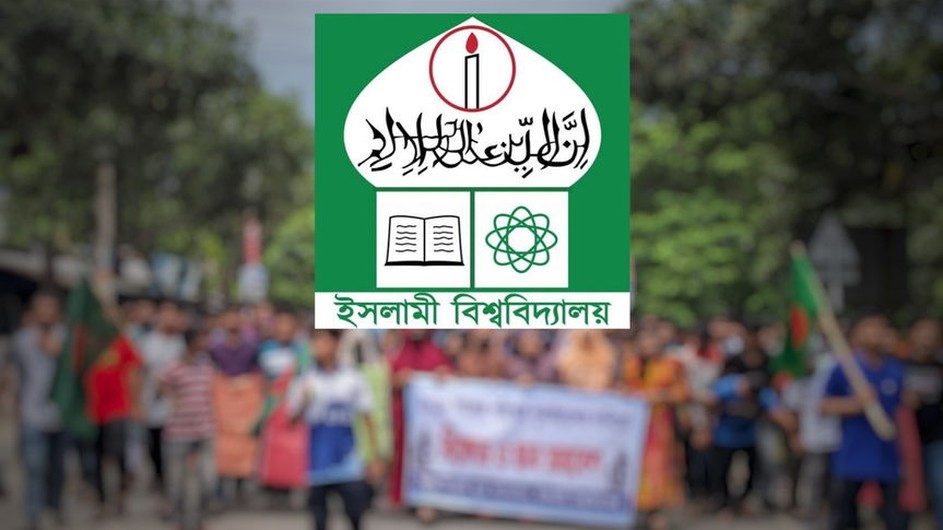 সরকারি চাকরিতে মেধাকেই প্রাধান্য দিচ্ছেন ইবি শিক্ষকরা
