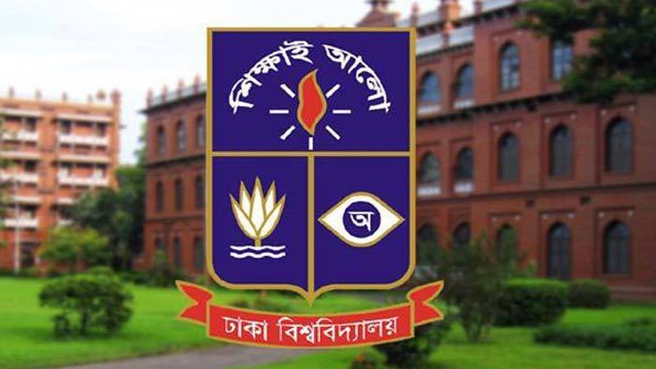 ঢাবির সান্ধ্যকোর্সের ভর্তিতে পাস নম্বর ৪০